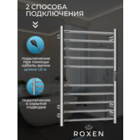 Roxen Caspia 11070-5079C Image #5