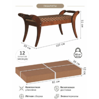 Мебелик Тифани (махагон) Image #4