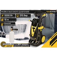 Hanskonner HPW9231I Image #2