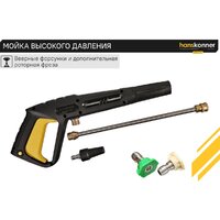 Hanskonner HPW9231I Image #8