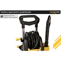 Hanskonner HPW9231I Image #6