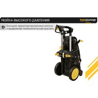 Hanskonner HPW9231I Image #9