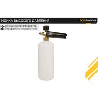 Hanskonner HPW9231I Image #7