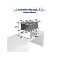 Wisent WS-37050D/GER013 (с сифоном, дозатором и коландером) Image #12