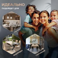 TetChair Sophia 80x110x75 металл/стекло/бук (прозрачный) Image #8