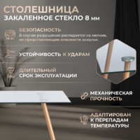 TetChair Sophia 80x110x75 металл/стекло/бук (прозрачный) Image #9