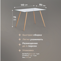 TetChair Sophia 80x110x75 металл/стекло/бук (прозрачный) Image #7