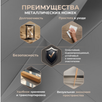 TetChair Sophia 80x110x75 металл/стекло/бук (прозрачный) Image #10