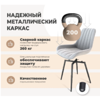 Sheffilton SHT-DS297 (серый мрамор/черный/серое облако/черный муар) Image #5