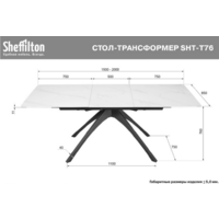 Sheffilton SHT-DS297 (серый мрамор/черный/серое облако/черный муар) Image #10