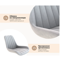 Sheffilton SHT-DS297 (серый мрамор/черный/серое облако/черный муар) Image #3