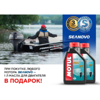 Seanovo SNEF 15 FES EFI Enduro Image #15