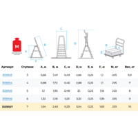 Новая высота 3139107 Image #8