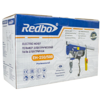 Redbo EH-250/500 20380 Image #7