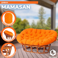 TetChair Mamasan 23/02 W с подушкой (коньяк/оранжевый) Image #6