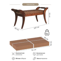 Мебелик Тифани (венге) Image #7