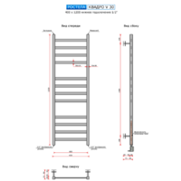 Ростела Квадро V 30 400х1200/12 1/2" (Ral 9005, нижнее подключение) Image #4