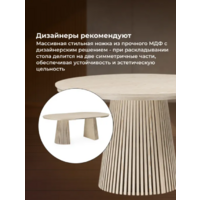 Woodville Mersin 120-200x120 (шпон дуба/бук) Image #10