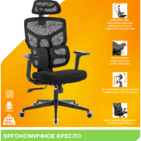 Everprof Omega Black Сетка Черный Image #2