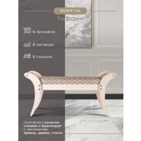 Мебелик Тифани (белый ясень) Image #3