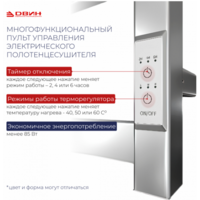 Двин L neo 60/50 (полированный) Image #5