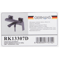 Gerhans K13307D Image #9