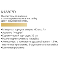 Gerhans K13307D Image #10