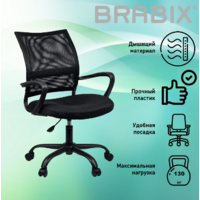 Brabix MG-391 / 532786 (черный) Image #2