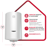 Ariston PRO1 R ABS 80 V (3700515) Image #4