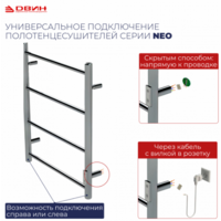 Двин L neo 80/40 (состаренная бронза матовая) Image #5