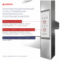 Двин L neo 80/40 (состаренная бронза матовая) Image #6