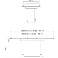 Woodville Carla (белый/крафт золотой) Image #13