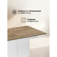 Woodville Carla (белый/крафт золотой) Image #3