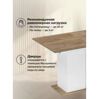 Woodville Carla (белый/крафт золотой) Image #4