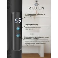 Roxen Caspia 11070-5079B Image #5