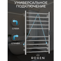 Roxen Caspia 11070-5079B Image #4