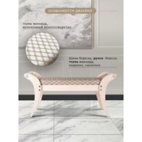 Мебелик Тифани (средне-коричневый) Image #6