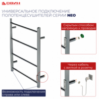 Двин L neo 60/50 (золотой матовый) Image #4