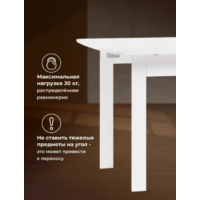 Woodville СтК7 (белый) Image #6