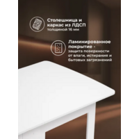 Woodville СтК7 (белый) Image #4