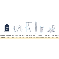 Новая высота NV 2220 / 2220215 Image #6