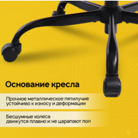 Brabix ER-710 / 532949 (черный) Image #9