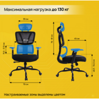 Brabix ER-710 / 532949 (черный) Image #8