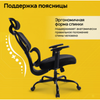 Brabix ER-710 / 532949 (черный) Image #11