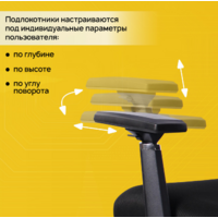 Brabix ER-710 / 532949 (черный) Image #13