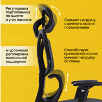 Brabix ER-710 / 532949 (черный) Image #14