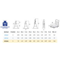 Новая высота NV 5170 / 5170105 Image #6