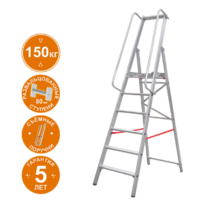 Новая высота NV 5170 / 5170105