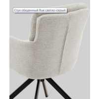 Stool Group Rue OS-2410 G1136 (светло-серый) Image #6