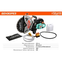 Sturm CG5835 Image #4